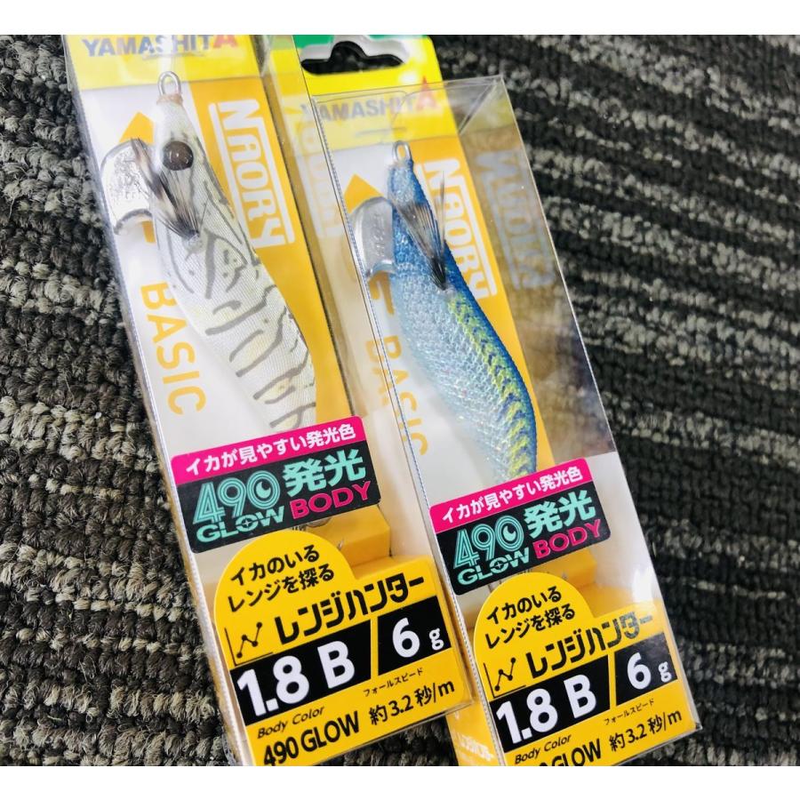ヤマシタ YAMASHITA ナオリーレンジハンター 1.8B 490グロー ヤマシタ YAMASHITA ナオリーレンジハンター 1.8B 490グロー