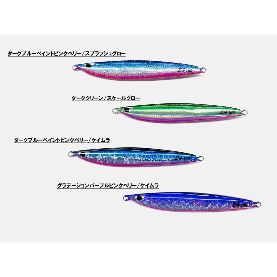 CBONE 2025年限定カラー Z4 180g サクラマスSP シービーワン