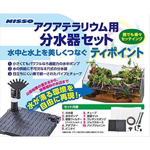 ニッソー ティポイント 売れ筋アイテムラン