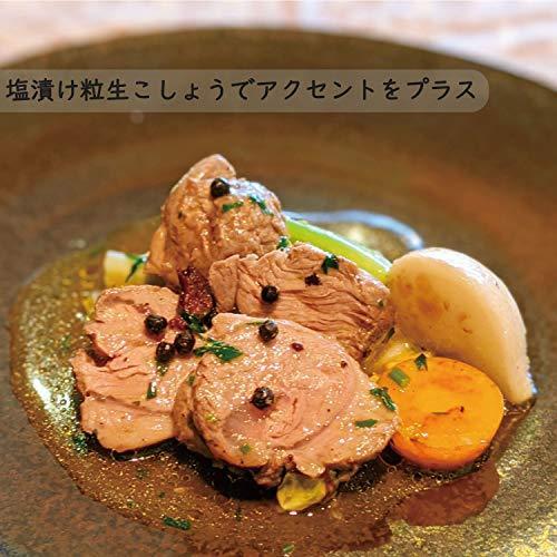 Organic Me 塩漬け粒生こしょう 50g 2個 最高級胡椒 カンポットペッパー使用 国際ブランド