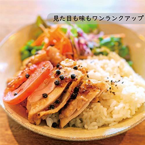 Organic Me 塩漬け粒生こしょう 50g 2個 最高級胡椒 カンポットペッパー使用 国際ブランド