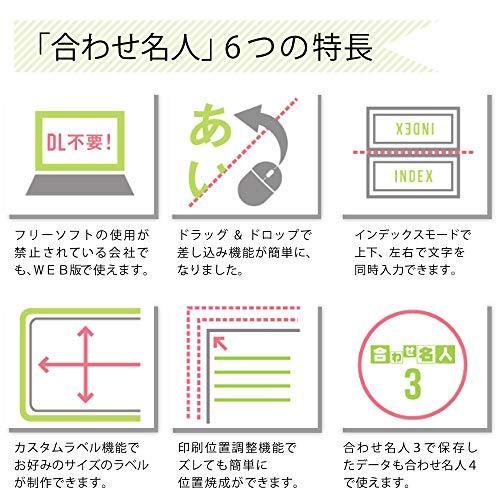 半額 コクヨ ワープロ用 紙ラベル 共用タイプ 枚 タイ 2166n W Monconseillerweb Fr