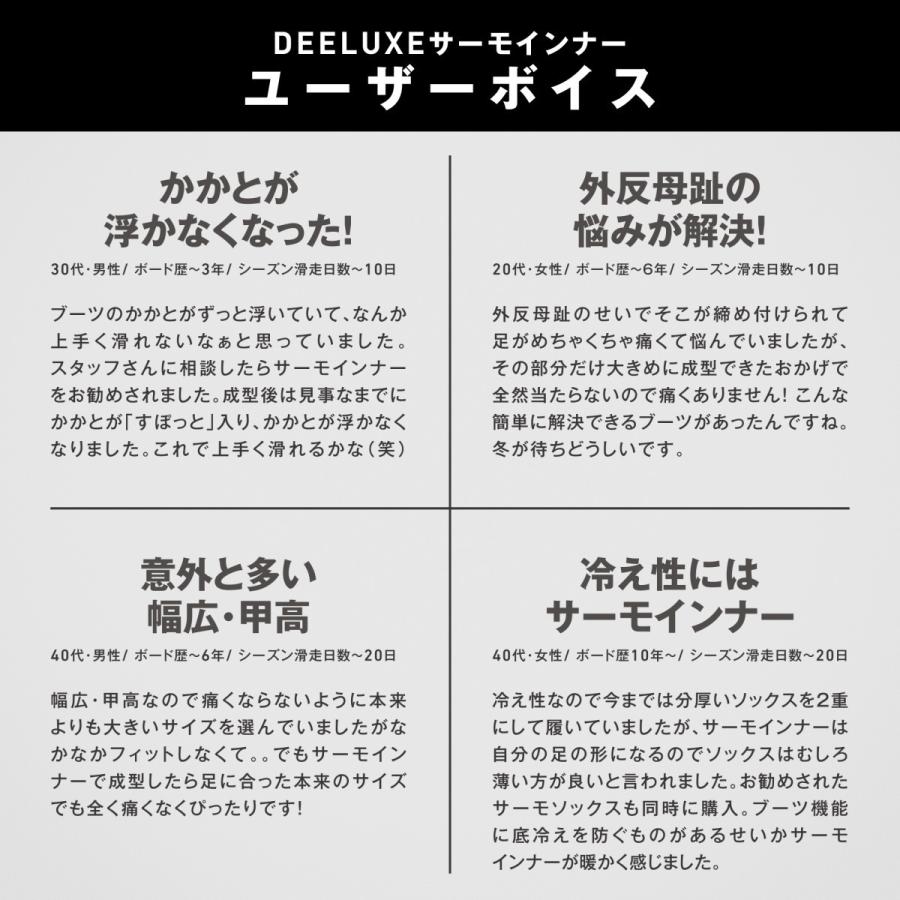 DEELUXE ディーラックス 24-25 スノーボード ブーツ ID DUAL BOA DEELUXE ディーラックス 24-25 スノーボード ブーツ ID DUAL BOA