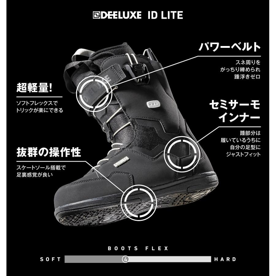 DEELUXE ディーラックス 24-25 スノーボード ブーツ ID LITE DEELUXE ディーラックス 24-25 スノーボード ブーツ ID LITE