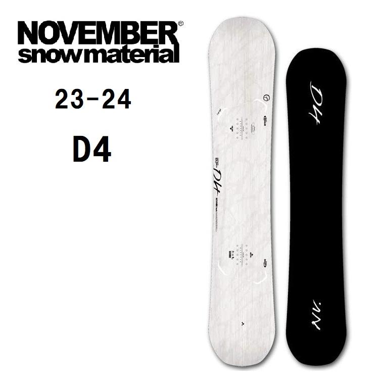 2324 NOVEMBER ノベンバー 国産スノーボード D4 ディーフォー 20232024 メンズ レディース プレチューン＆特典付