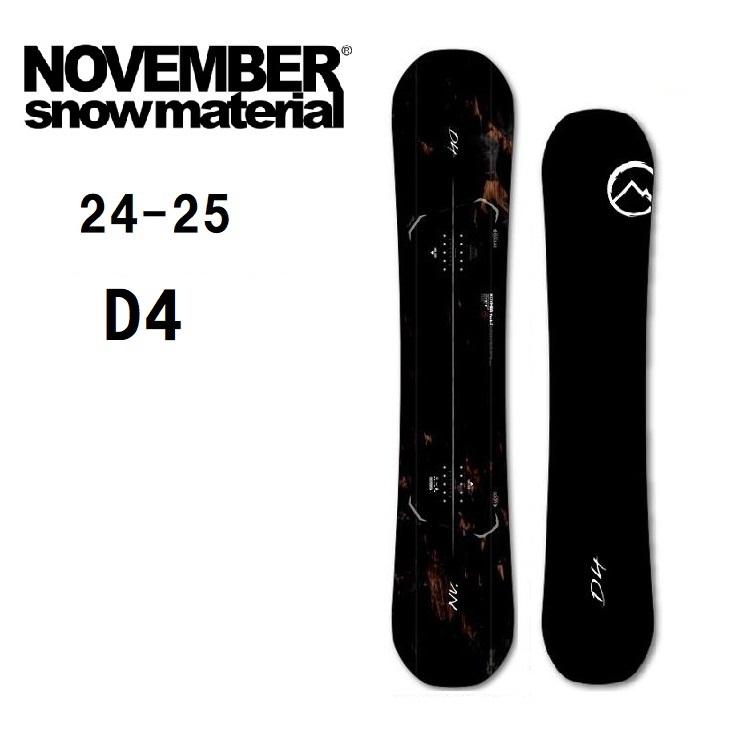 予約商品 NOVEMBER ノベンバー 2425 国産 スノーボード D4 ディーフォー 20242025 メンズ プレチューン＆特典付