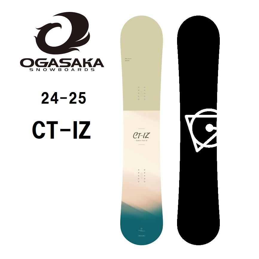 OGASAKA オガサカ 24-25 国産 スノーボード CT-IZ メンズ 2024-2025 プレチューン&特典付 : ogasaka-ct-iz : NORTHERN LIGHTS SNOWBOARDS - 通販 - Yahoo!ショッピング OGASAKA オガサカ 24-25 国産 スノーボード CT-IZ メンズ 2024-2025 プレチューン&特典付 : ogasaka-ct-iz : NORTHERN LIGHTS SNOWBOARDS - 通販 - Yahoo!ショッピング