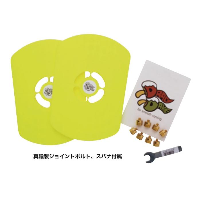OJK PLATE DRAGDAKE ドラグダケ Amazon | OJK PLATE オージェーケー プレート DRAGDAKE