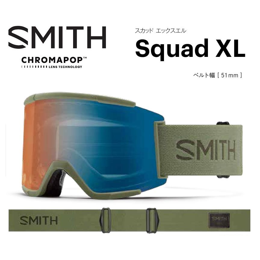 SMITH（スミス） 25-26 スノーボード ゴーグル Squad XL スカッド