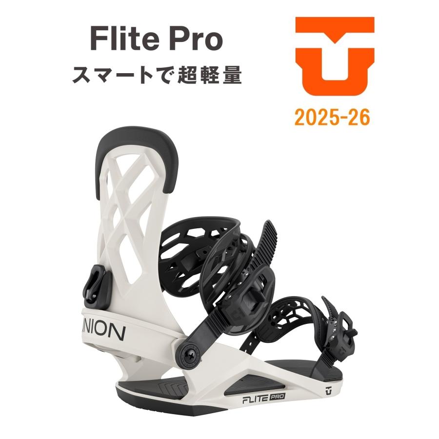 UNION BINDING UNION ユニオン 25-26 スノーボード ビンディング