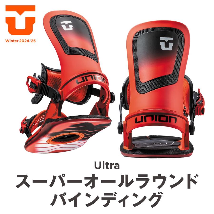 予約商品　UNION ユニオン 24-25　スノーボード ビンディング バインディング　ULTRA　ウルトラ　WHITE　2024-2025　メンズ　日本正規品　特典付き｜northern-l｜05