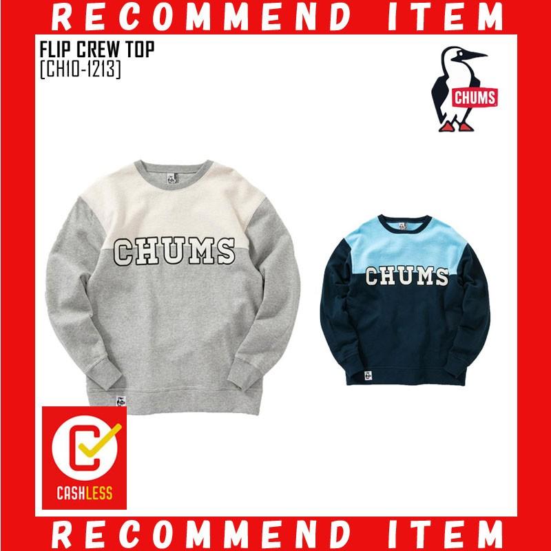 好意 腰 下品 Chums トレーナー レディース Pearlywhiteprofessionals Com