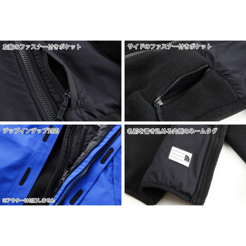 セール Sale ノースフェイス キッズ デナリ ベスト Kids Denali Vest フリース ベスト Naj キッズ sn Tnf Ja 21 Northfeelアパレルヤフー店 通販 Yahoo ショッピング