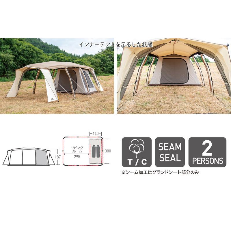 ネオキャビン用 ハーフインナー&ライナーシート