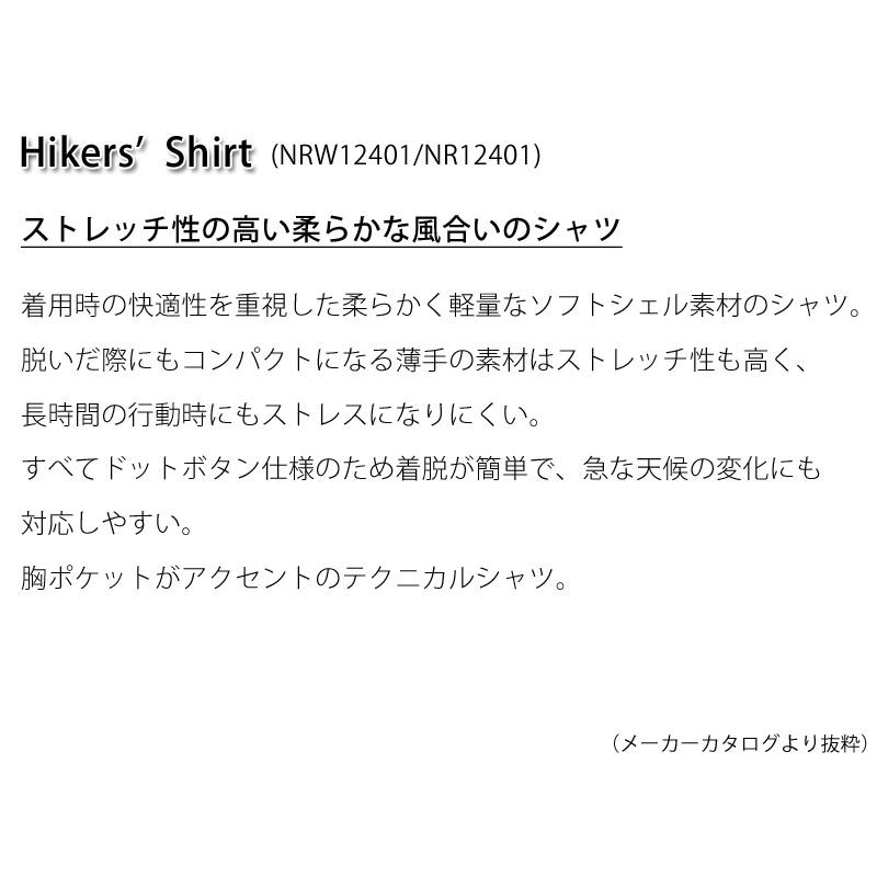 セール ノースフェイス  ハイカーズ シャツ HIKERS SHIRT シャツ ジャケット NR12401 メンズ｜northfeel-apparel｜07