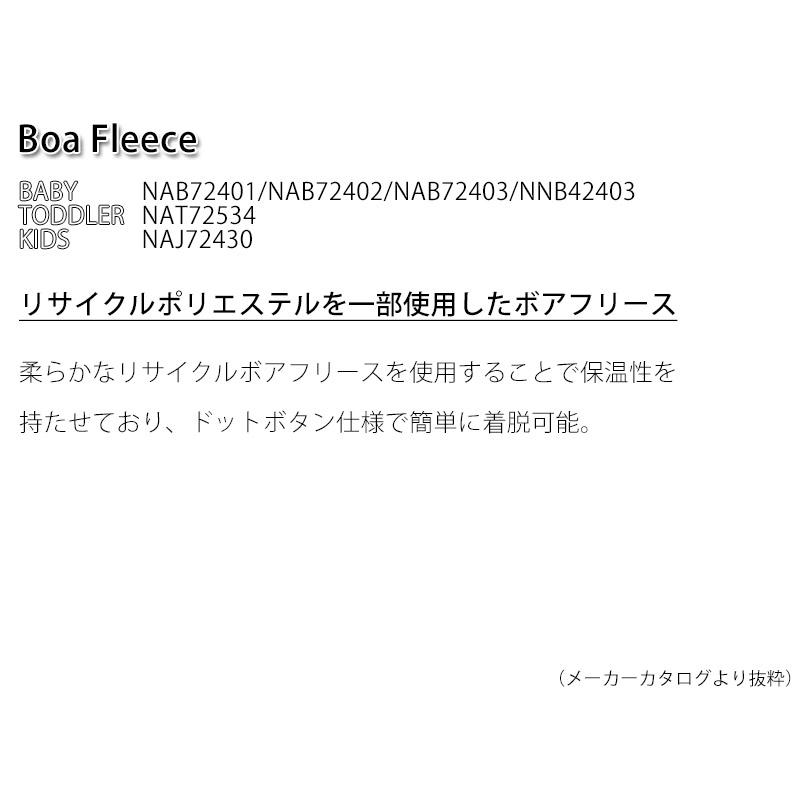 セールザ・ノース・フェイス THE NORTH FACE キッズ カドル フリース カーディガン KIDS CUDDLE FLEECE CARDIGAN フリース アウター NAJ72430 キッズの画像