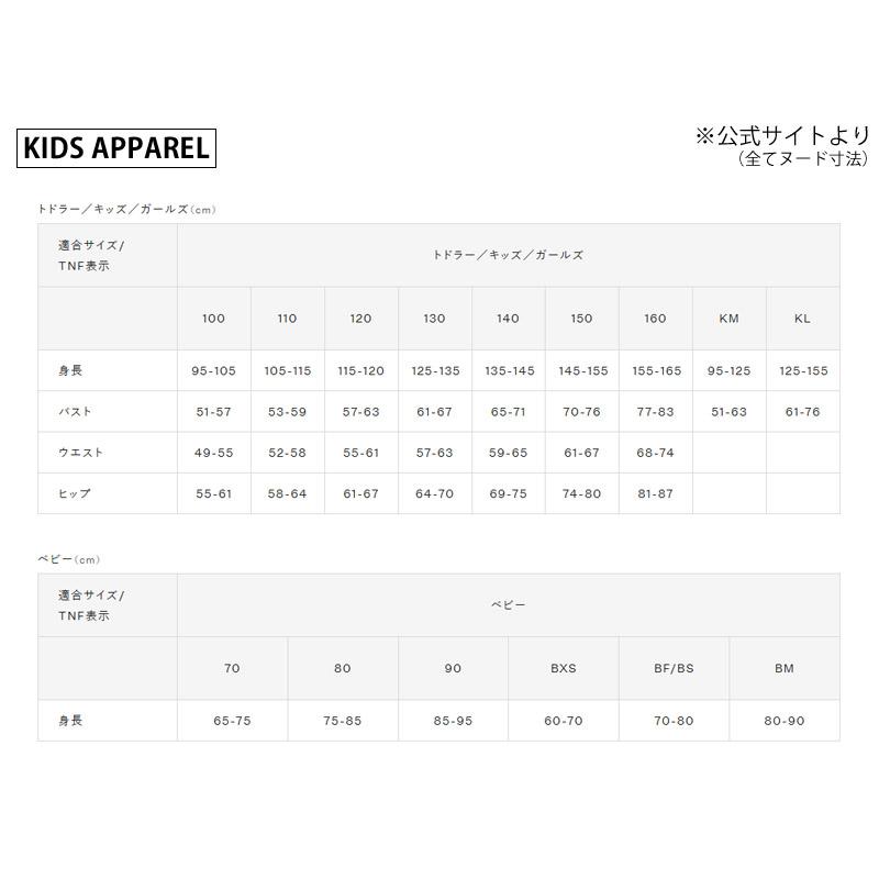 THE NORTH FACE（ザ ノースフェイス） セール SALE キッズ トドラー