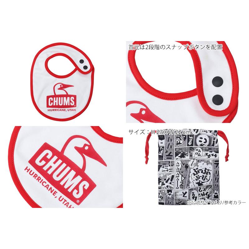CHUMS（チャムス） セール CH27-1036 ベビー パターンド ギフト セット BABY PATTERNED GIFT SET ベビー ...