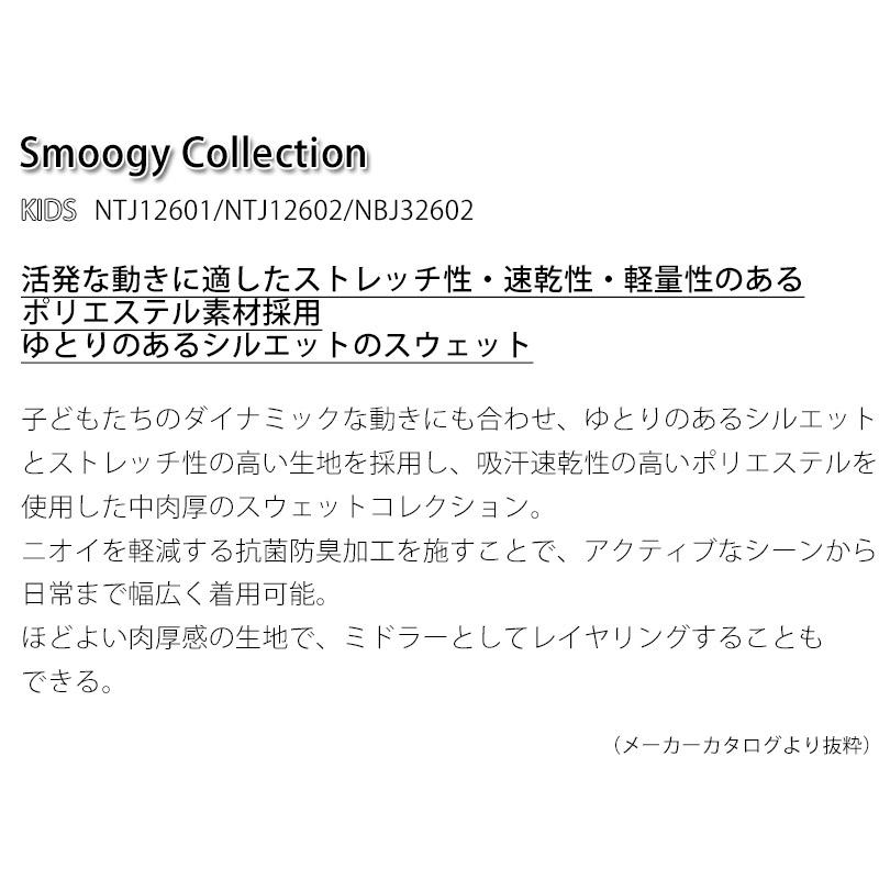 セール ザ・ノース・フェイス NTJ12601 キッズ モーション スムージー ワイド フーディー KIDS MOTION SMOOGY WIDE HOODIE キッズ ジュニア 子どもの画像