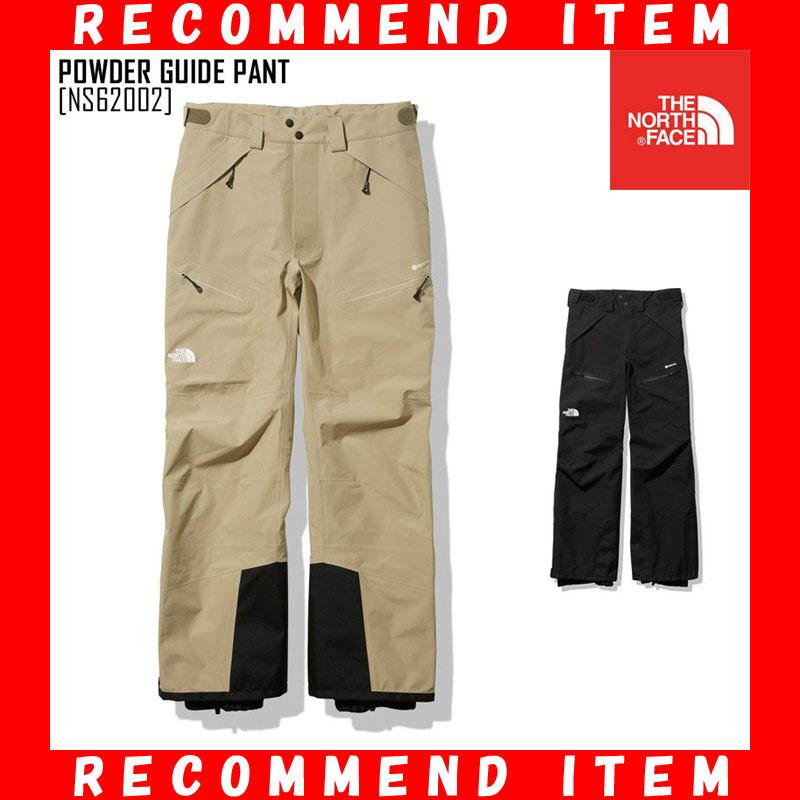 north face powder guide pants