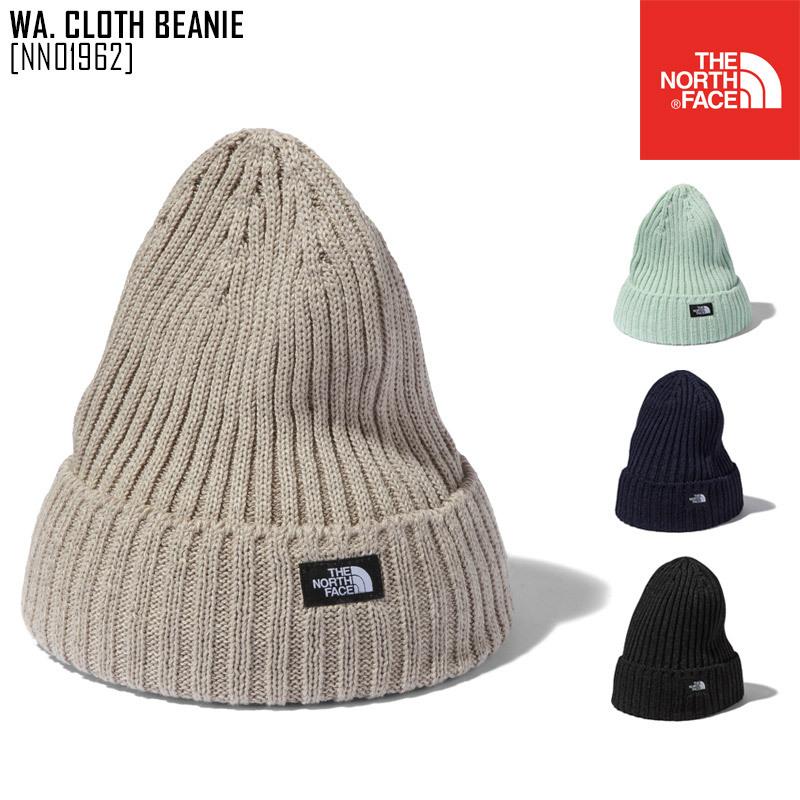 21 春夏 新作 ノースフェイス The North Face ワクロス ビーニー Wa Cloth Beanie ニット帽 ビーニー Nn メンズ レディース 21ss Tnf Hc 59 ノースフィールnorthface専門店 通販 Yahoo ショッピング