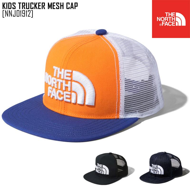 21 春夏 新作 ノースフェイス The North Face キッズ トラッカー メッシュ キャップ Kids Trucker Mesh Cap 帽子 キャップ Nnj キッズ 21ss Tnf Jhc 09 ノースフィールnorthface専門店 通販 Yahoo ショッピング
