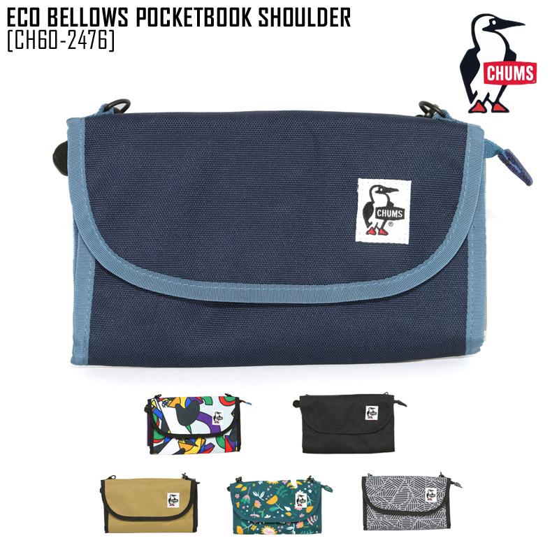 セール Sale チャムス Chums エコ ベロウズ ポケットブック ショルダー Eco Bellows Pocketbook Shoulder バッグ ショルダーバッグ Ch60 2476 19sn Chum Bg 27 Northfeel 通販 Yahoo ショッピング
