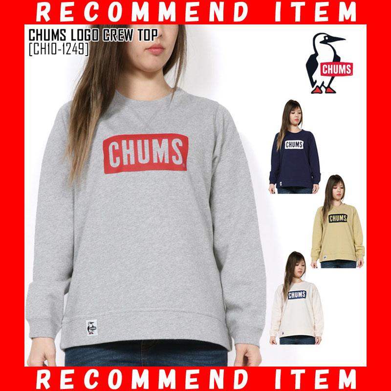 チチカカ湖 個人的な かどうか Chums トレーナー レディース Floridascreativecoast Org