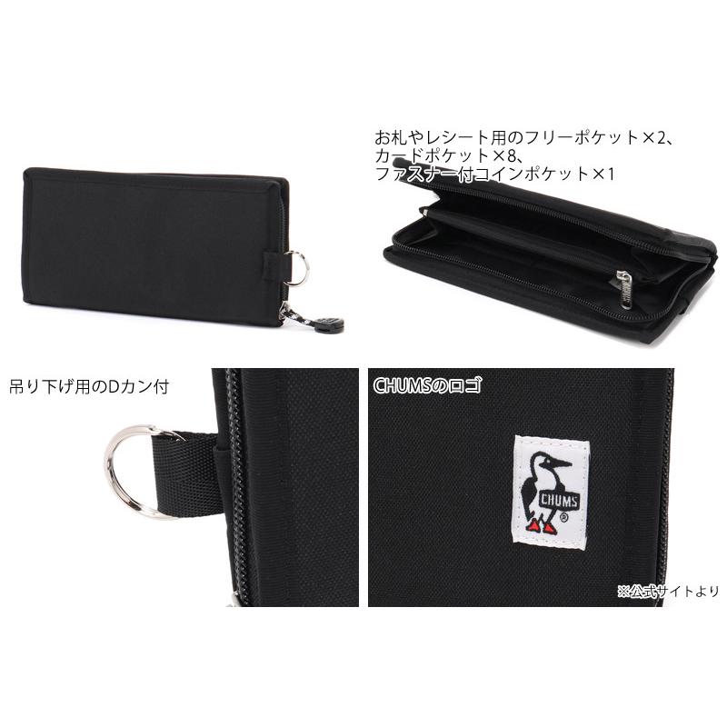 22-23 秋冬 新作 チャムス CHUMS リサイクル ビルフォルド ウォレット RECYCLE BILLFOLD WALLET 財布 長財布 CH60-3140 メンズ レディース :21ss-chum-ac-24:northfeel - 通販 - Yahoo!ショッピング 22-23 秋冬 新作 チャムス CHUMS リサイクル ビルフォルド ウォレット RECYCLE BILLFOLD WALLET 財布 長財布 CH60-3140 メンズ レディース :21ss-chum-ac-24:northfeel - 通販 - Yahoo!ショッピング