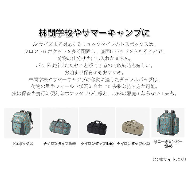 THE NORTH FACE（ザ ノースフェイス） THE NORTH FACE NMJ72352 キッズ