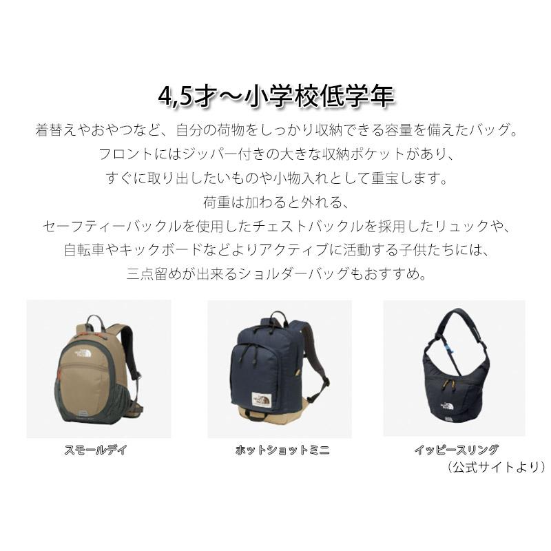 THE NORTH FACE（ザ ノースフェイス） セール NMJ72362 キッズ ホット