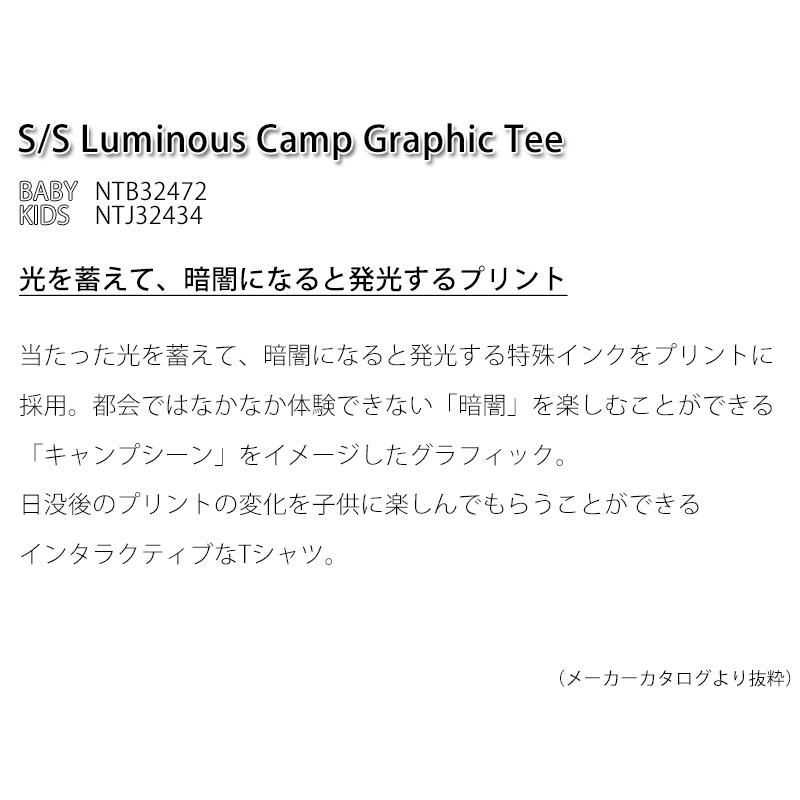 GWも毎日発送 新作 ノースフェイス キッズ S/S ルミナス キャンプ グラフィック ティー KIDS S/S LUMINOUS CAMP GRAPHIC TEE Tシャツ NTJ32434 キッズ｜northfeel｜07