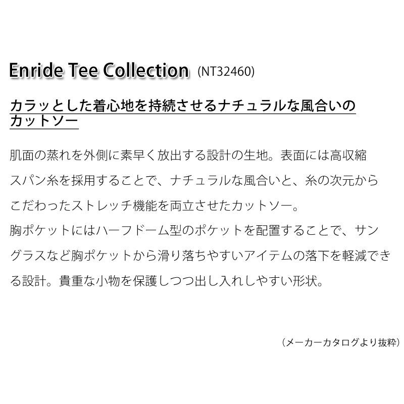 GWも毎日発送 セール ノースフェイス  L/S エンライド ティー L/S ENRIDE TEE Tシャツ NT32460 メンズ｜northfeel｜06