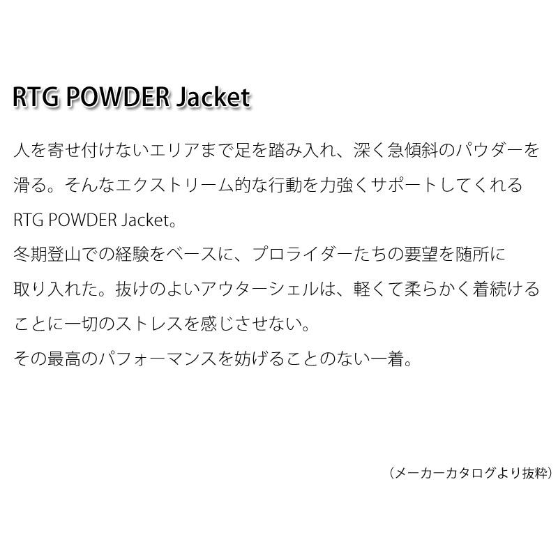 THE NORTH FACE（ザ ノースフェイス） セール THE NORTH FACE