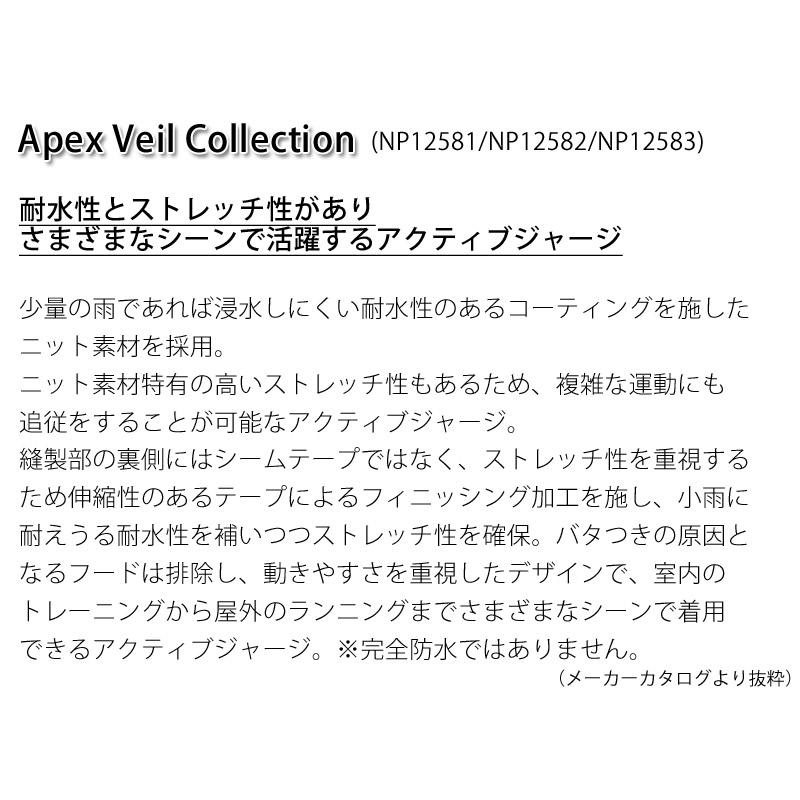 THE NORTH FACE（ザ ノースフェイス） セール SALE エイペックス