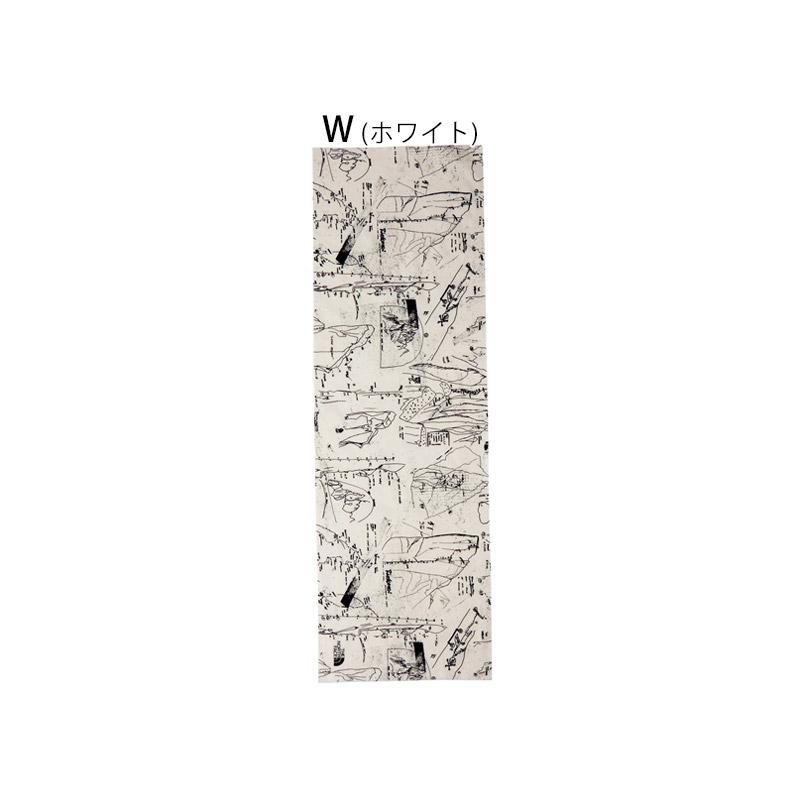 手ぬぐい 手ぬぐい総柄90cm「手品うさぎ」（コーラルピンク/グレー） | 手ぬぐい
