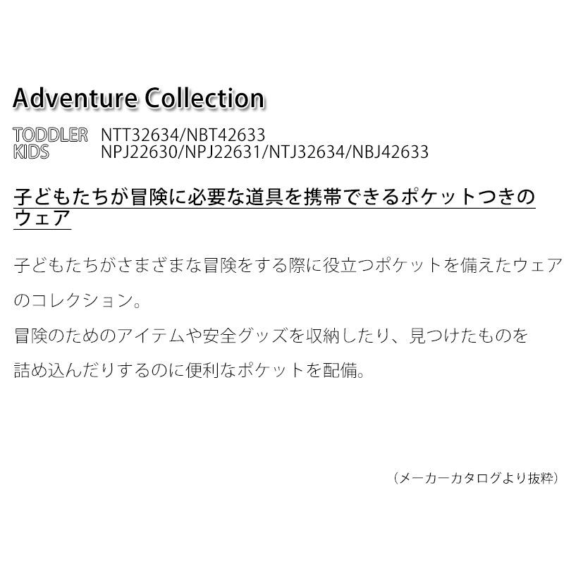 セール ザ・ノース・フェイス NTJ32634 キッズ アドベンチャー ティー KIDS ADVENTURE TEE キッズ ジュニア 子ども Tシャツ 半袖 アウトドア キャンプの画像