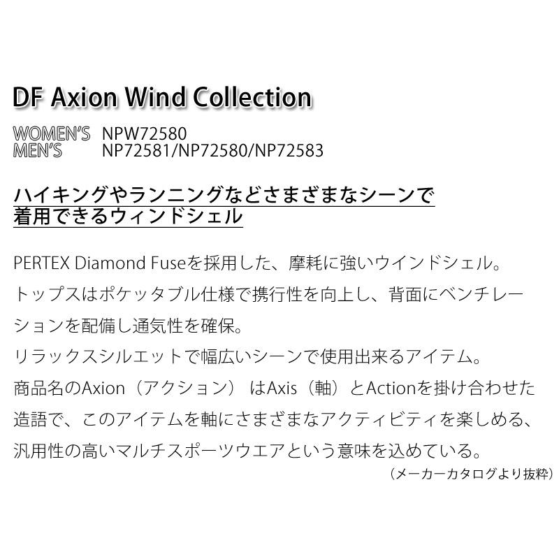 THE NORTH FACE（ザ ノースフェイス） NP72583 ダイヤモンドフューズ 