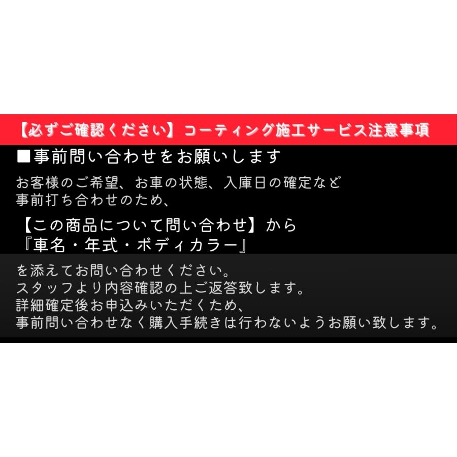 ローボード Micapica札幌 防弾ガラスコーティング Sサイズ ゴールドコース 【KUE1838736260】(66000円)