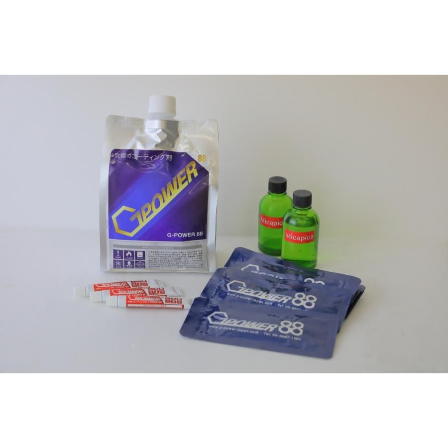 ローボード Micapica札幌 防弾ガラスコーティング Sサイズ ゴールドコース 【KUE1838736260】(66000円)