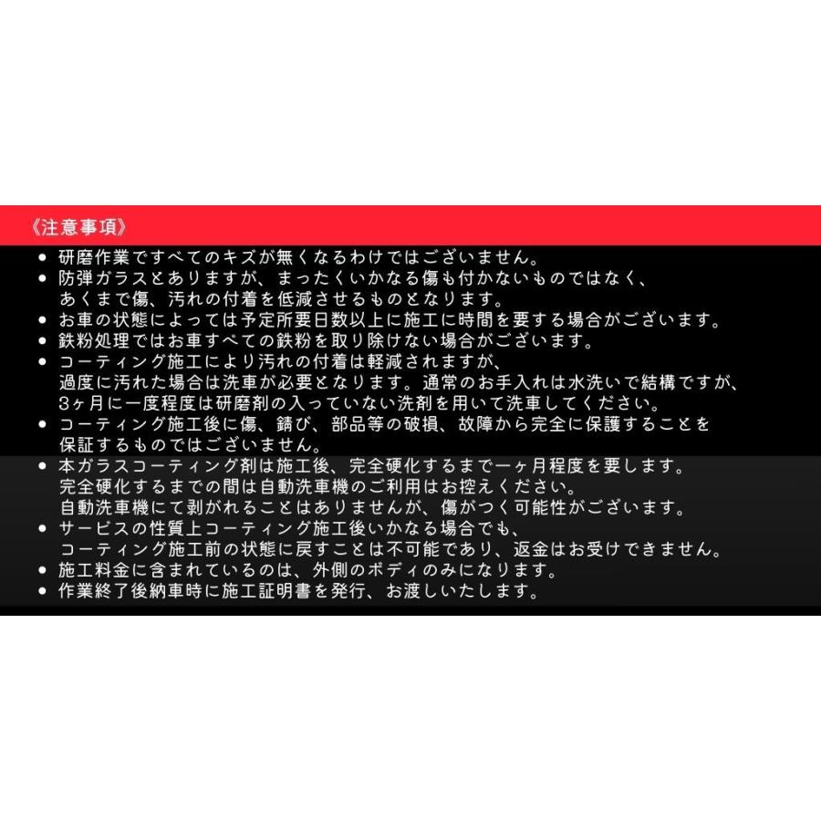 ローボード Micapica札幌 防弾ガラスコーティング Sサイズ ゴールドコース 【KUE1838736260】(66000円)