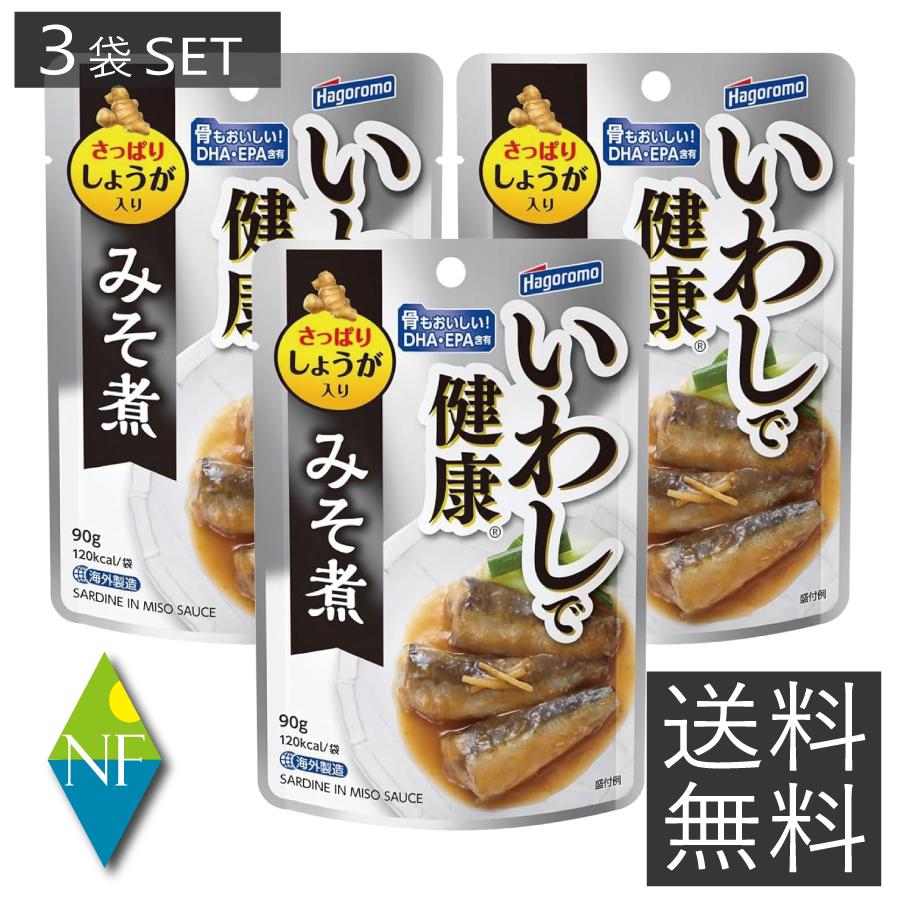 はごろもフーズ 送料無料 はごろも いわしで健康 味噌煮 パウチ 90g