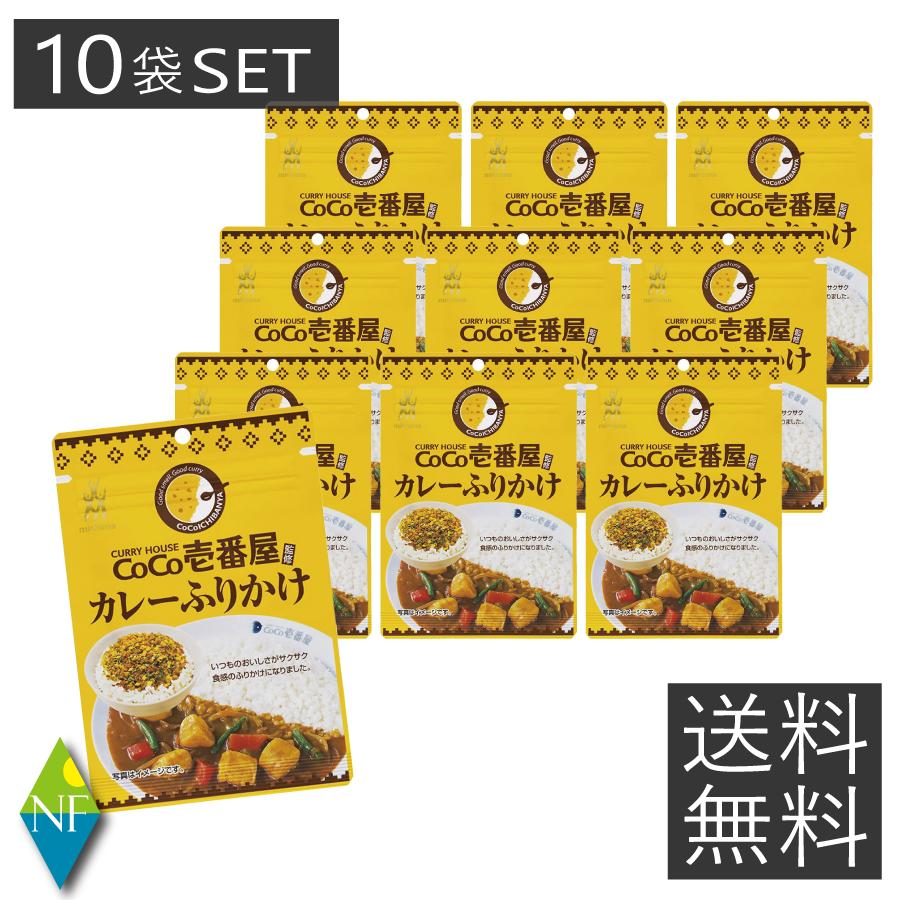 northfoods 1043