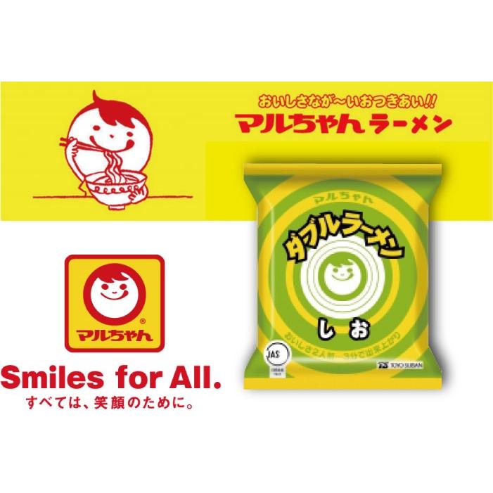 マルちゃん ダブルラーメン しお 15袋入 × 2ケース 送料無料 : ノース