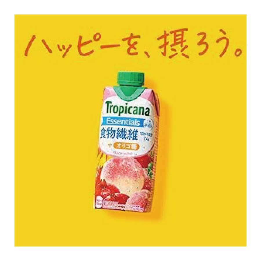 トロピカーナ エッセンシャルズ キリン 食物繊維 + オリゴ糖 330ml ×12