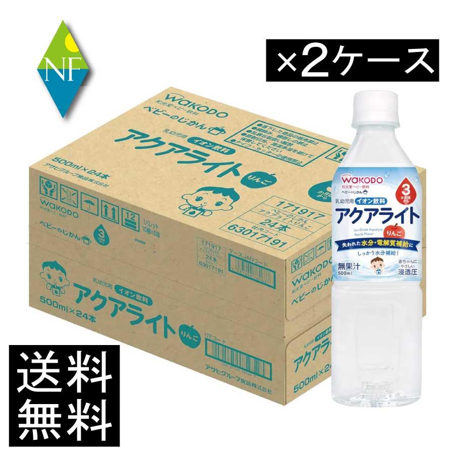 ベビー の じ かん