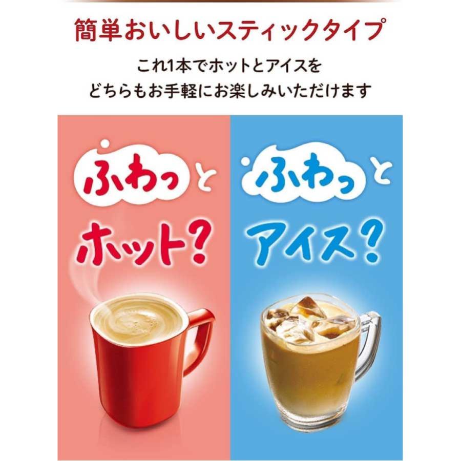 ふわラテ 送料無料 ネスレ ネスカフェ まったり深い味 26P ×12箱
