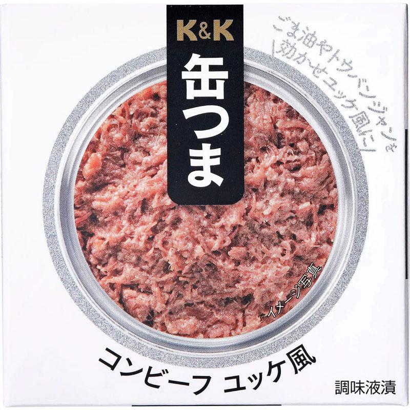 送料無料 KK缶つま コンビーフユッケ風80g(新F3号缶) ×96個 まとめ買い_1