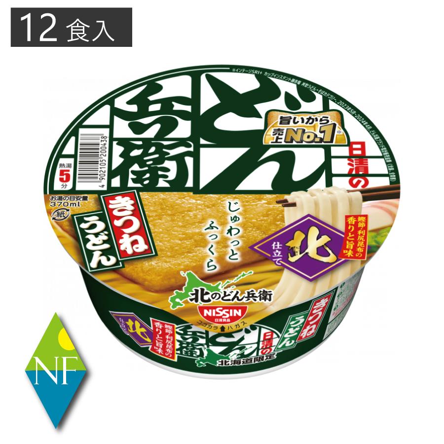 日清のどん兵衛 北海道限定 日清 北のどん兵衛 きつねうどん(94g) ×12