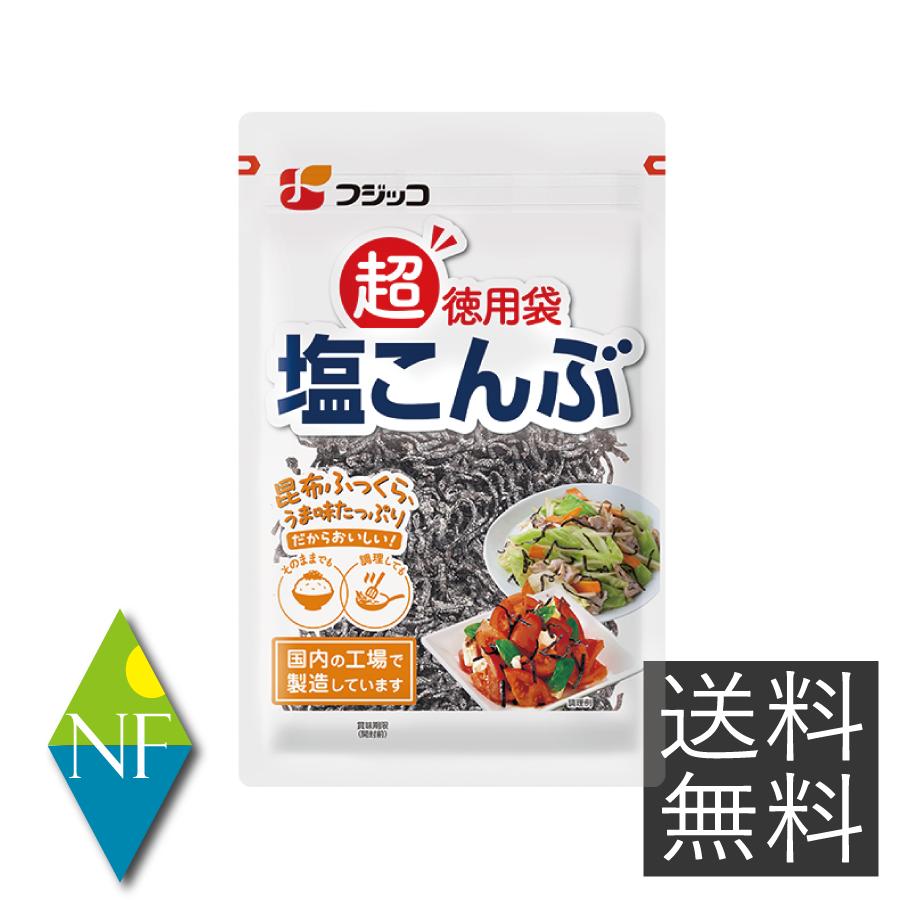 フジッコ 善玉菌のチカラEX　３袋　+　塩こんぶ 公式】フジッコ 善玉菌のチカラEX 3袋セット（1袋31粒入り）便秘対策